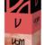 Vom V lidocaine 2x 1 ml